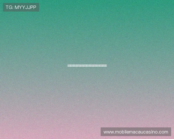 澳门新葡京网站下载后如何快速注册登录，完整操作流程解析