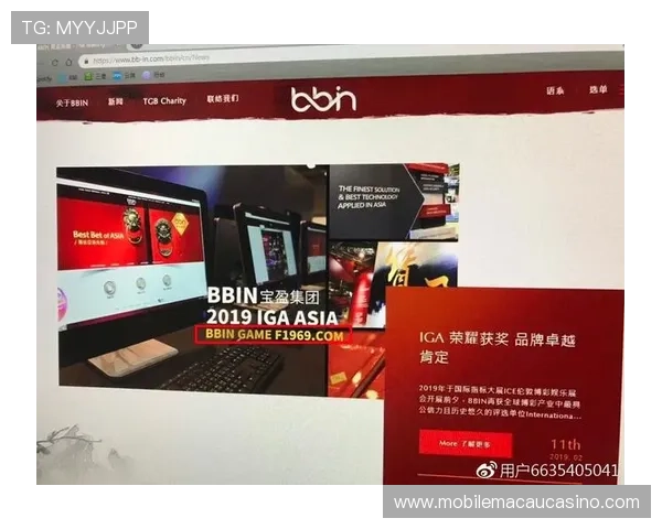 bbin真人官网平台最新优惠活动与彩金福利指南