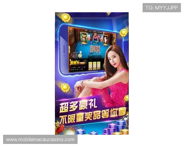 ob真人厅官方下载正式版上线，免费下载后快速注册畅玩无忧