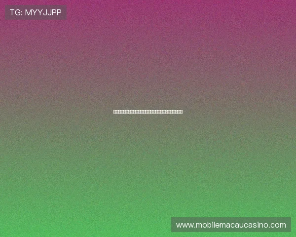 六合彩旗舰厅登录线路稳定可靠确保用户安全畅享极速登录体验