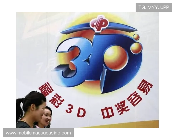 六合彩国际入口官方网站入口链接获取全新彩民互动体验,实时查询中奖信息与奖金分配