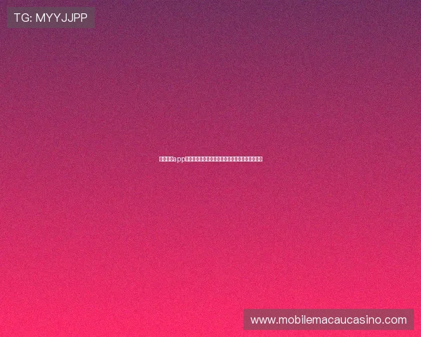 凯旋棋牌app特色赛事丰富,参与每日大奖赢取丰富奖励与福利