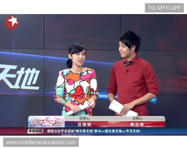 星天地娱乐，开启极致娱乐新时代，尽享无限精彩体验